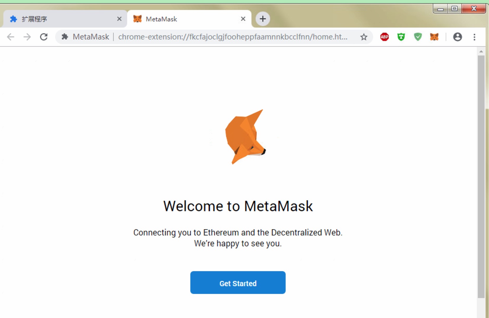 包含metamask钱包官网下载干什么的的词条