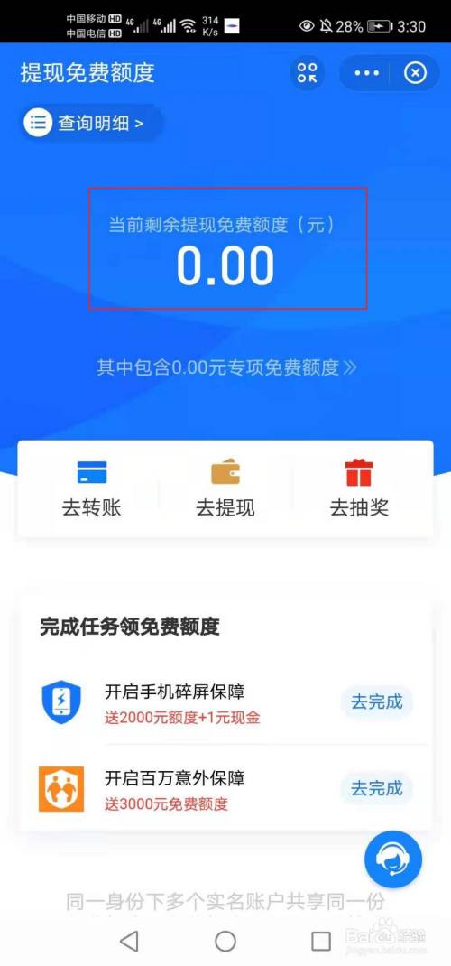 imtoken提现到支付宝-怎样把imtoken的钱转到支付宝