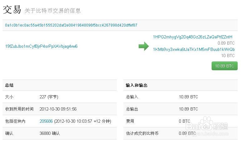 虚拟币钱包被盗-虚拟币钱包被盗了怎么追回案例