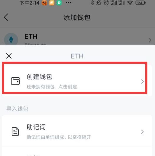 imtoken警察能查到吗-imtoken被盗报警有用吗