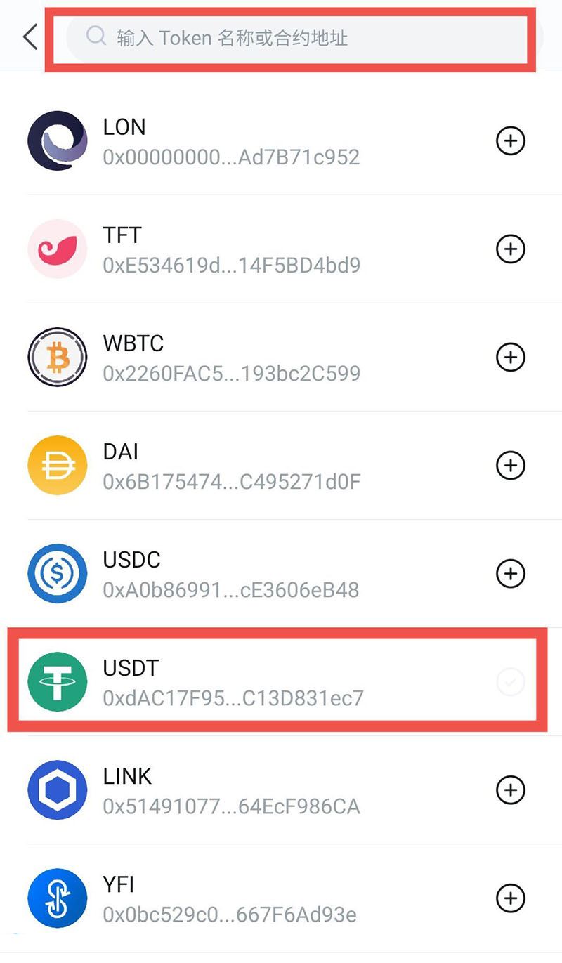 imtoken钱包官方网站-imtoken钱包官方网站上线