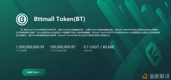 mytoken网站-mytoken官网app