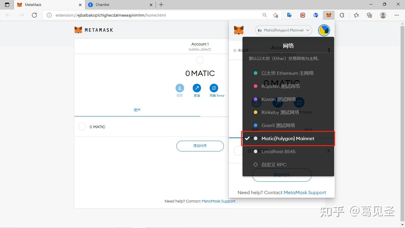 metamask钱包连接不上-metamask钱包app下载