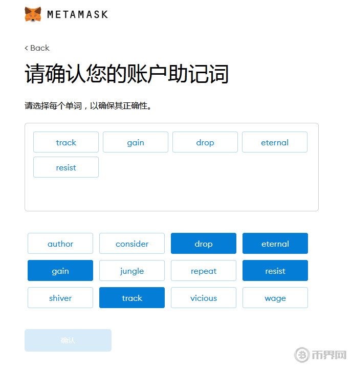 metamask手机钱包中文版-metamask钱包怎么设置中文