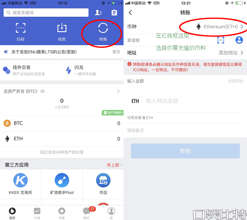 币信钱包app下载-币信钱包app下载ios