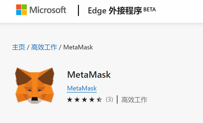 metamask官网网站-metamask mobile