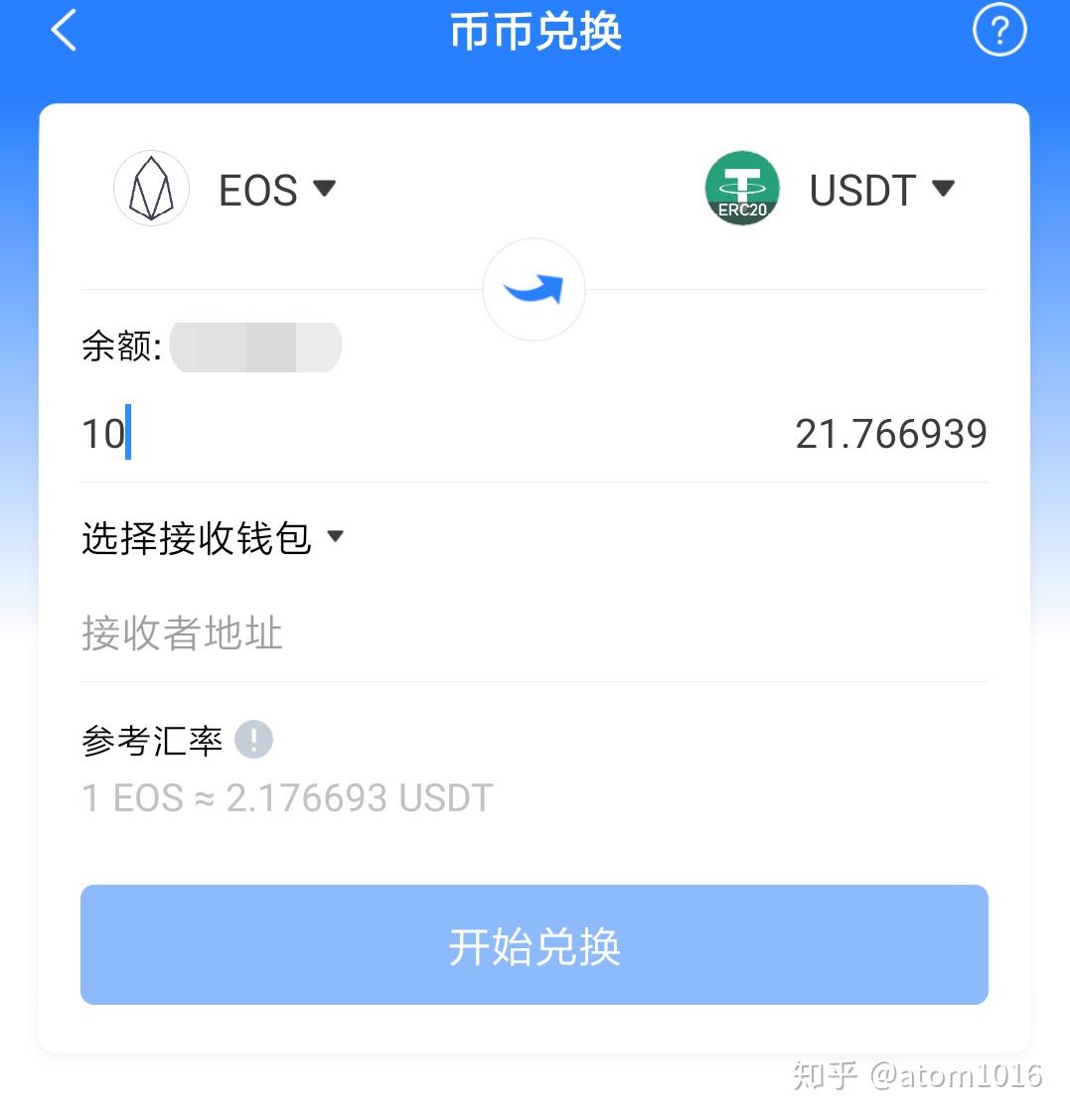 tpt钱包币-tpt币为什么价格这么低