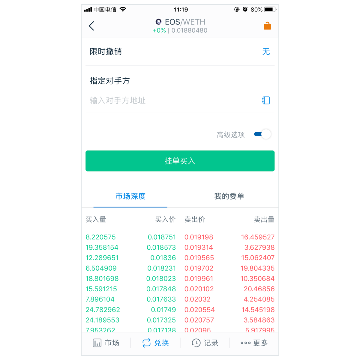 token钱包里的虚拟币怎么提现-token钱包里的虚拟币怎么提现到银行卡