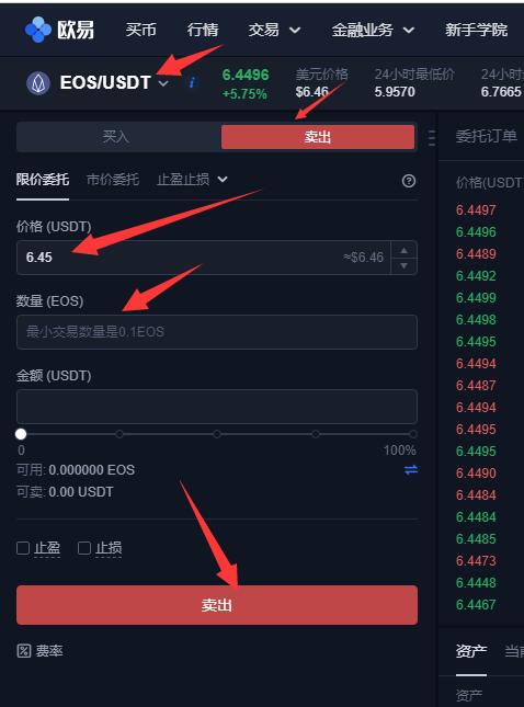 usdt怎么提款到银行卡-usdt怎么提现到imtoken