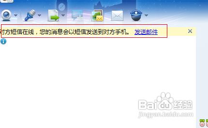 飞信收不到短信-飞信发不出去怎么处理