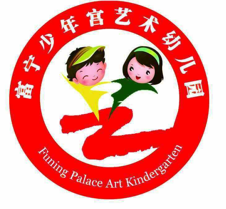 纸飞机体智能logo-纸飞机logo的app