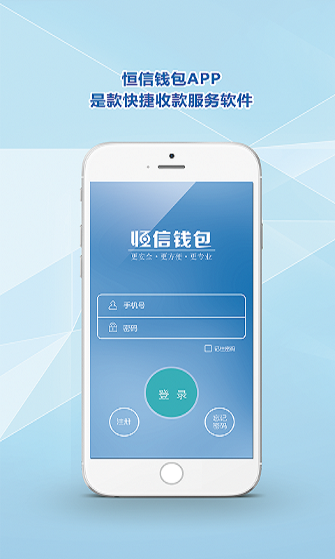 手机钱包app-手机钱包App在哪里