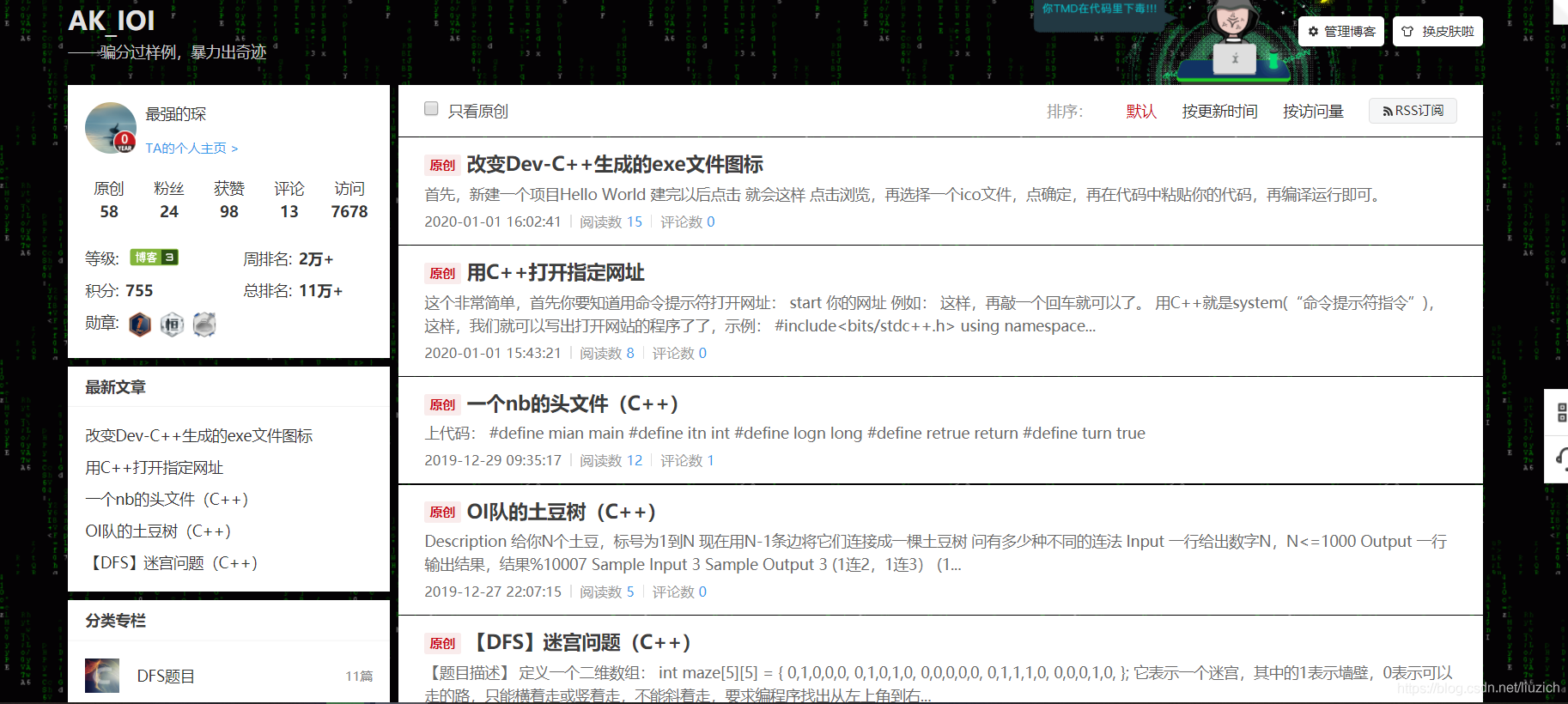 谷歌小恐龙网页-谷歌小恐龙网页版百度网址是什么