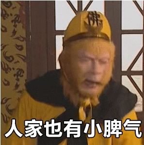 电报员孙悟空表情包-孙悟空电报员原视频无消音