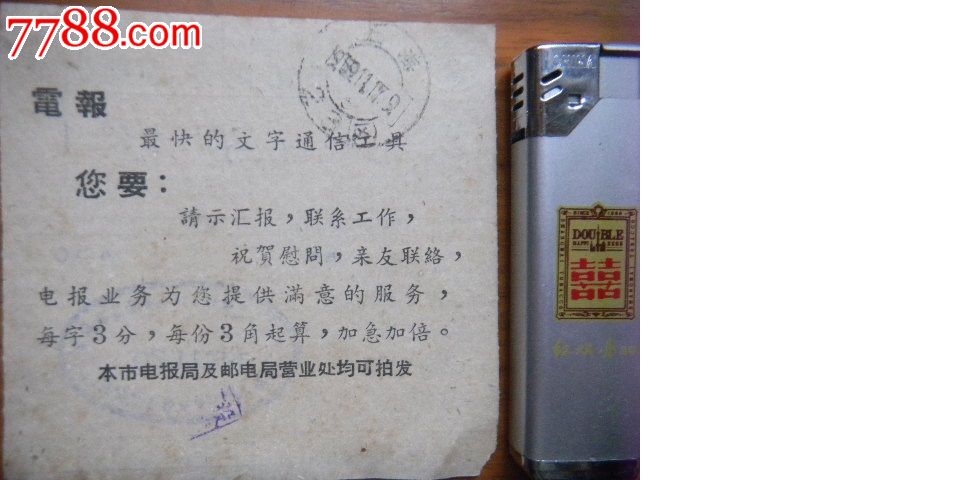 电报怎么玩儿-教你怎么玩电报