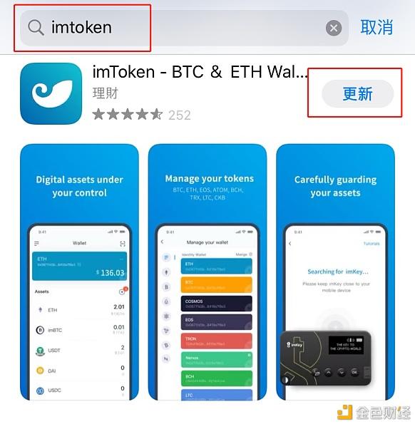 imtoken密码忘记了怎么办-imtoken钱包密码忘记了怎么办