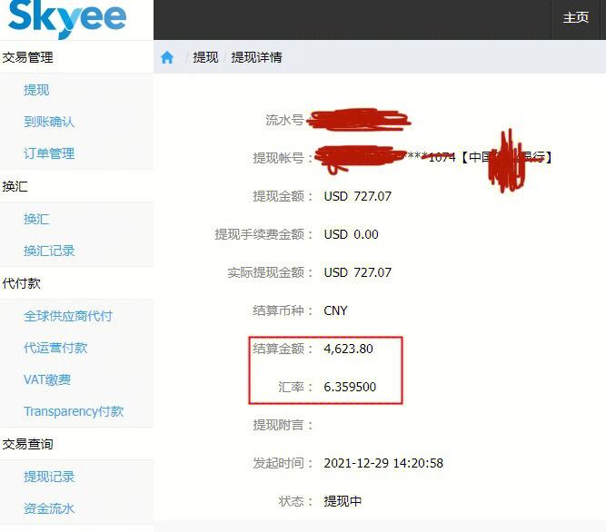 国内能用的第三方电报的简单介绍