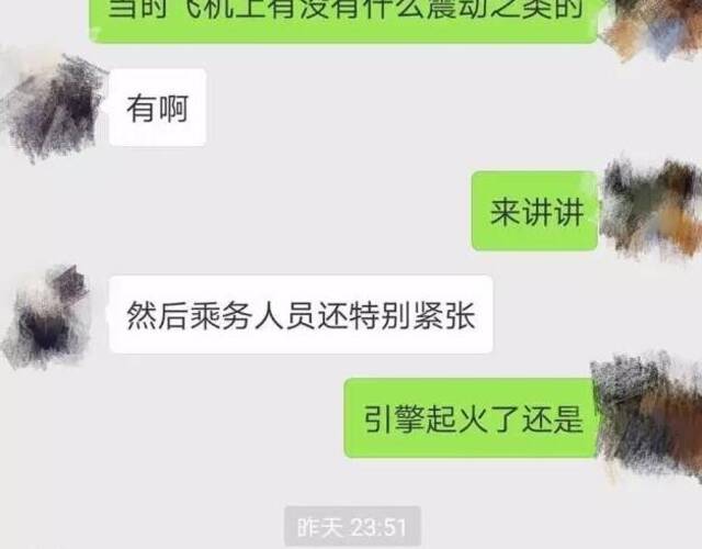 小飞机聊天软件怎么注册-飞机聊天软件怎么注册教程