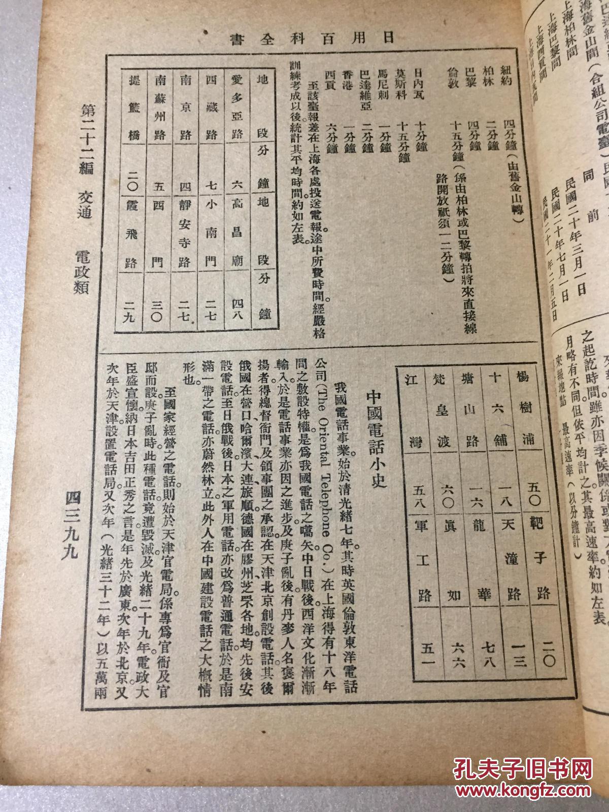 电报靠什么发送的-电报是怎么发出去的