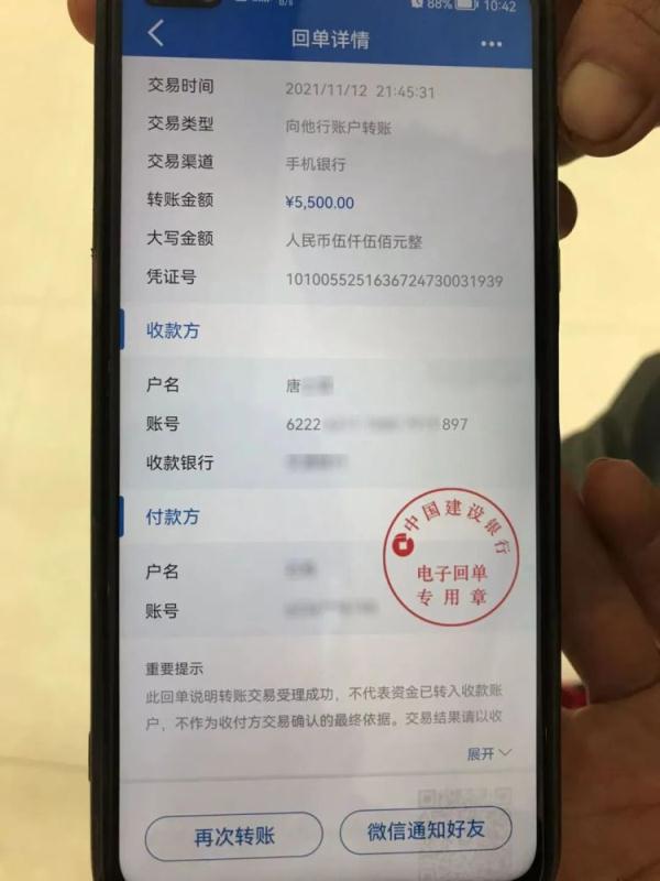 纸飞机app会被网警监控吗的简单介绍