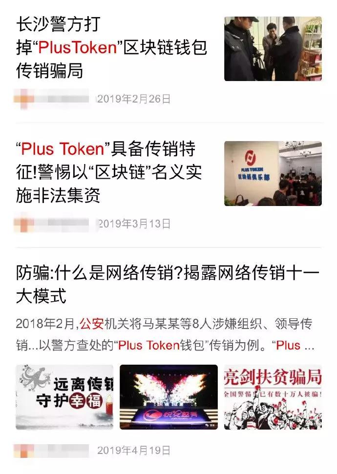 plustoken官网中文版-plustoken全球中文官网