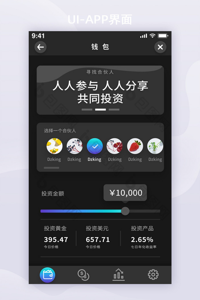 AGPAY钱包app-payport钱包下载