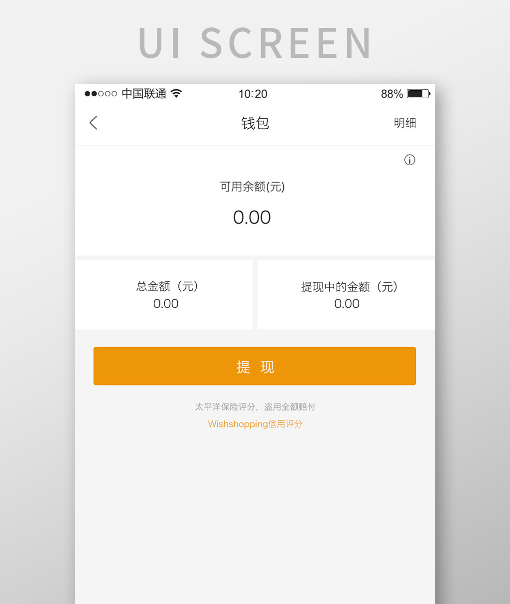钱包app官网-钱包app官网下载安装最新版