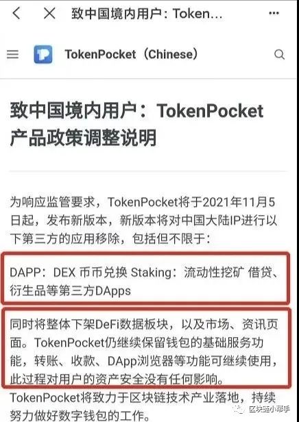 tp钱包真假-tp钱包真假分辨