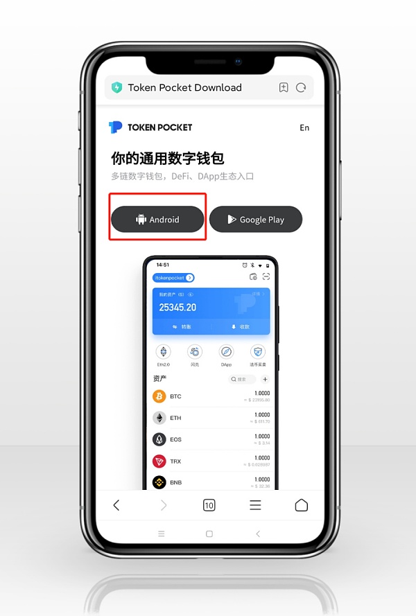 关于tokenpocketpro官网下载的信息