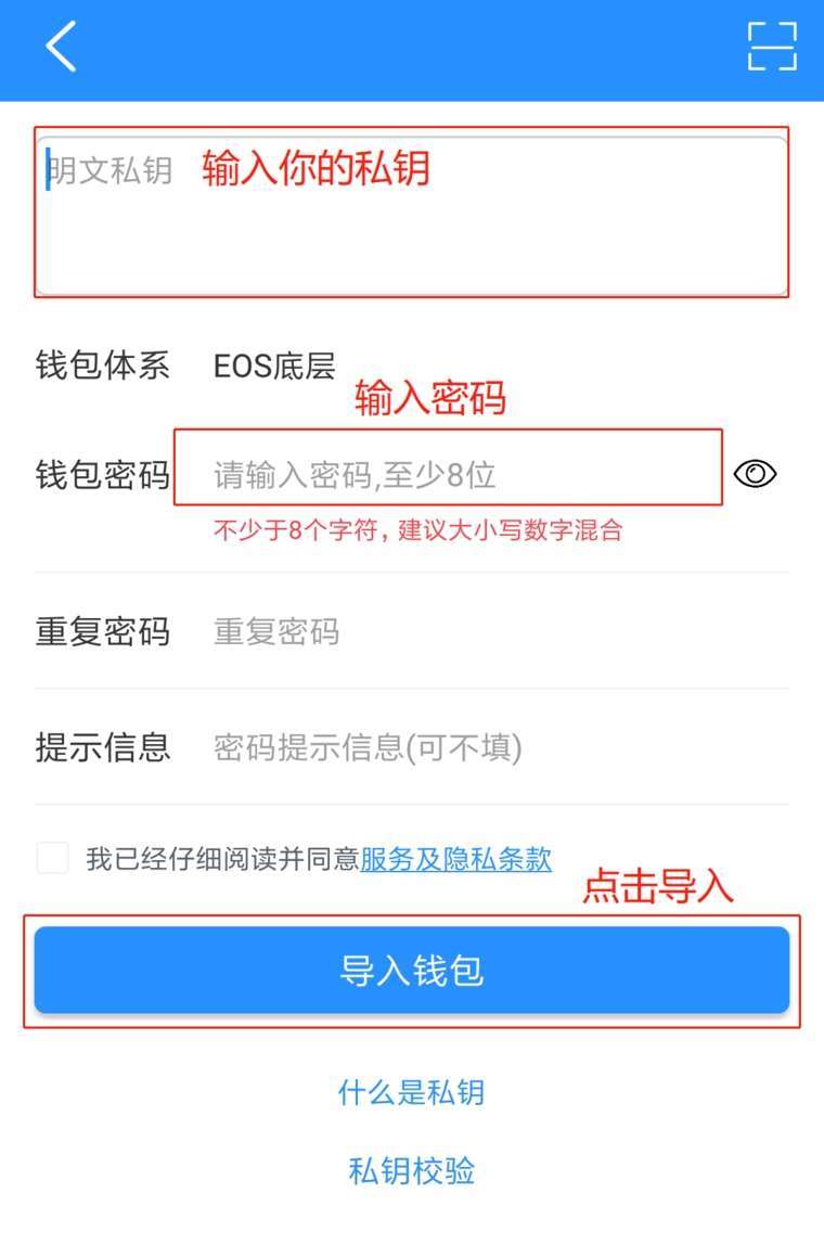 tp钱包干嘛的-tp钱包怎么样安全吗