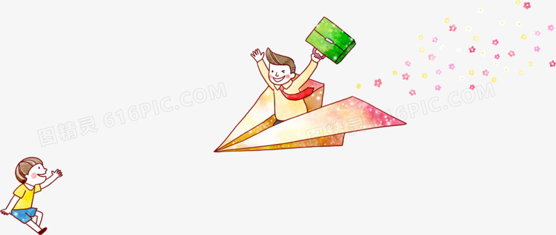 纸飞机信息交流群-纸飞机群链接在哪找