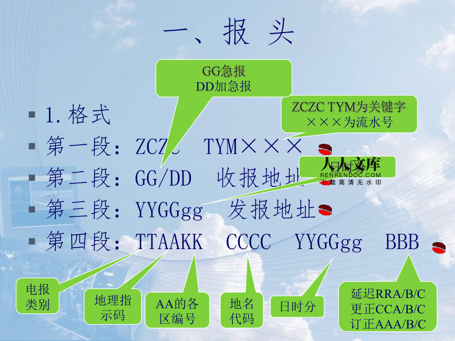 电报音素材在哪里找-电报音素材在哪里找到