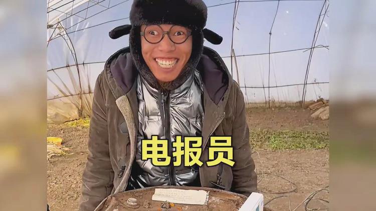 电报员音效-电报员表情包