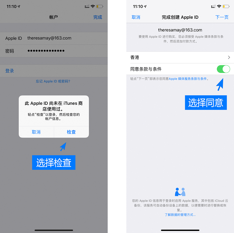 tp钱包美国ID下载不了-tp钱包testflight