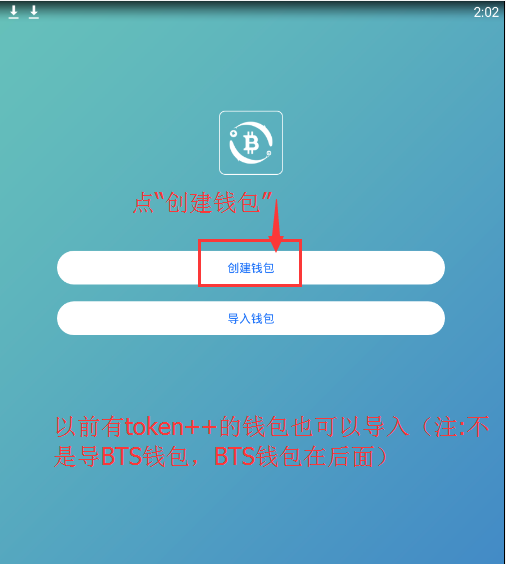 token手机版下载-tokenim官网下载10