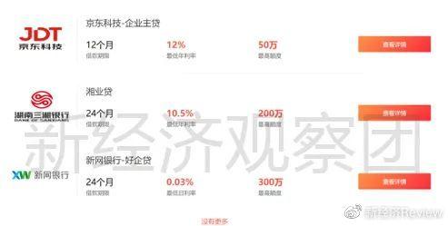 读秒钱包企业版谁用过-读秒钱包是不是关闭了2021