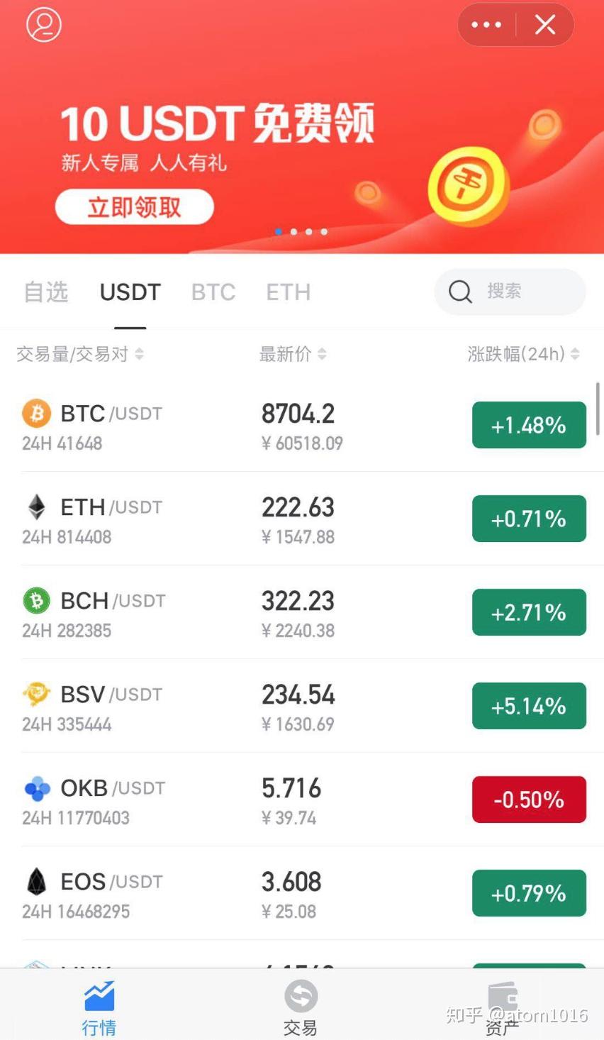 关于tp钱包怎么下载盘古交易所的信息