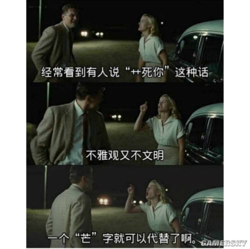关于电报员骂人录音视频的信息