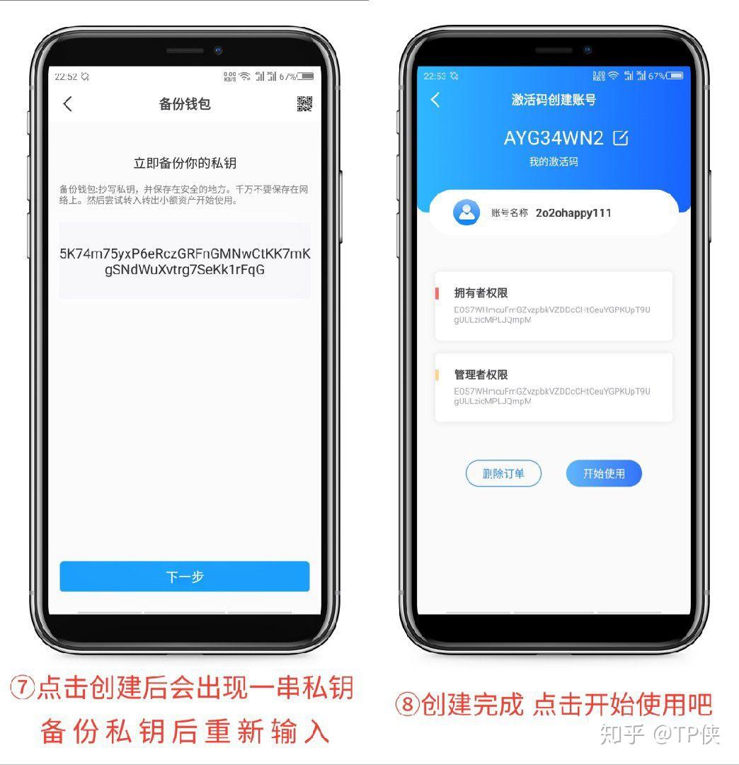 关于tp钱包被盗追回的几率大吗知乎的信息 关于tp钱包被盗追回的几率大吗知乎的信息