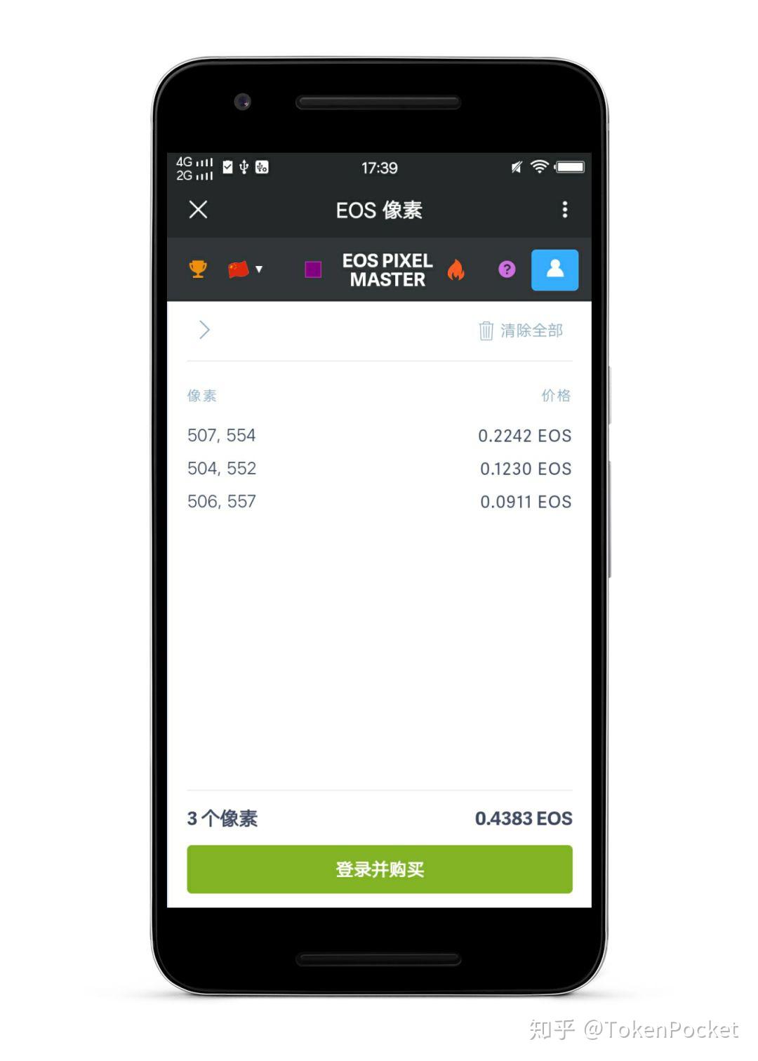 tp钱包下载app-tp钱包下载app苹果