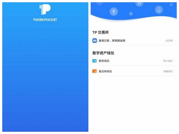 关于TP钱包为什么会被提醒有病毒的信息