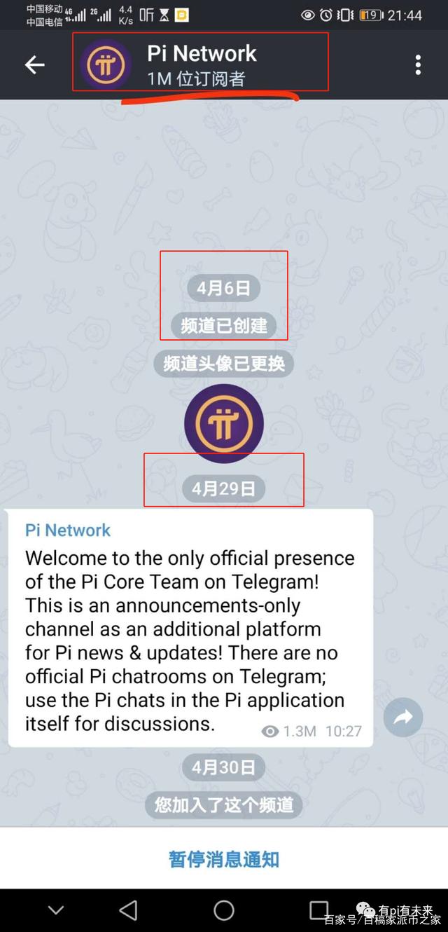 电报群是啥-telegeram入口
