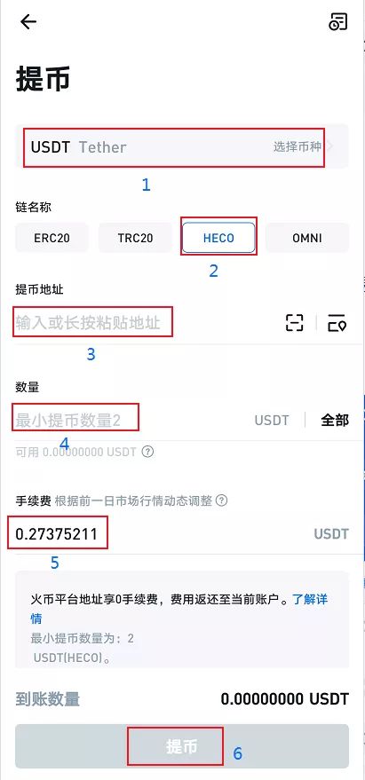 TP钱包如何追回被-tp钱包如何追回被骗