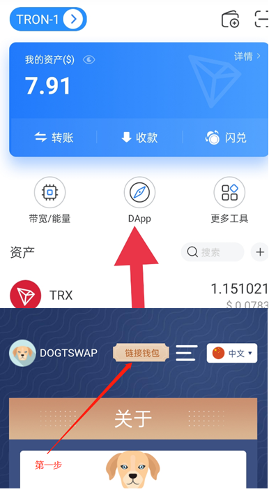 TP钱包注册-TP钱包注册流程