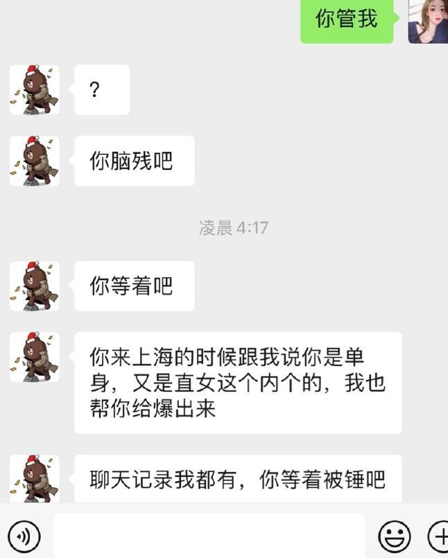 黑料电报是什么意思-黑料电报是什么意思啊