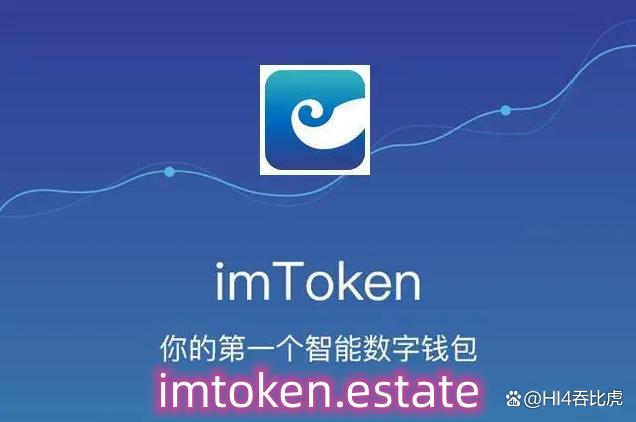 imtoken中国版-imtoken有中文版吗