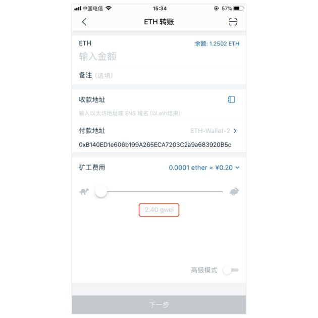 包含imtoken钱包的okb的真假的词条
