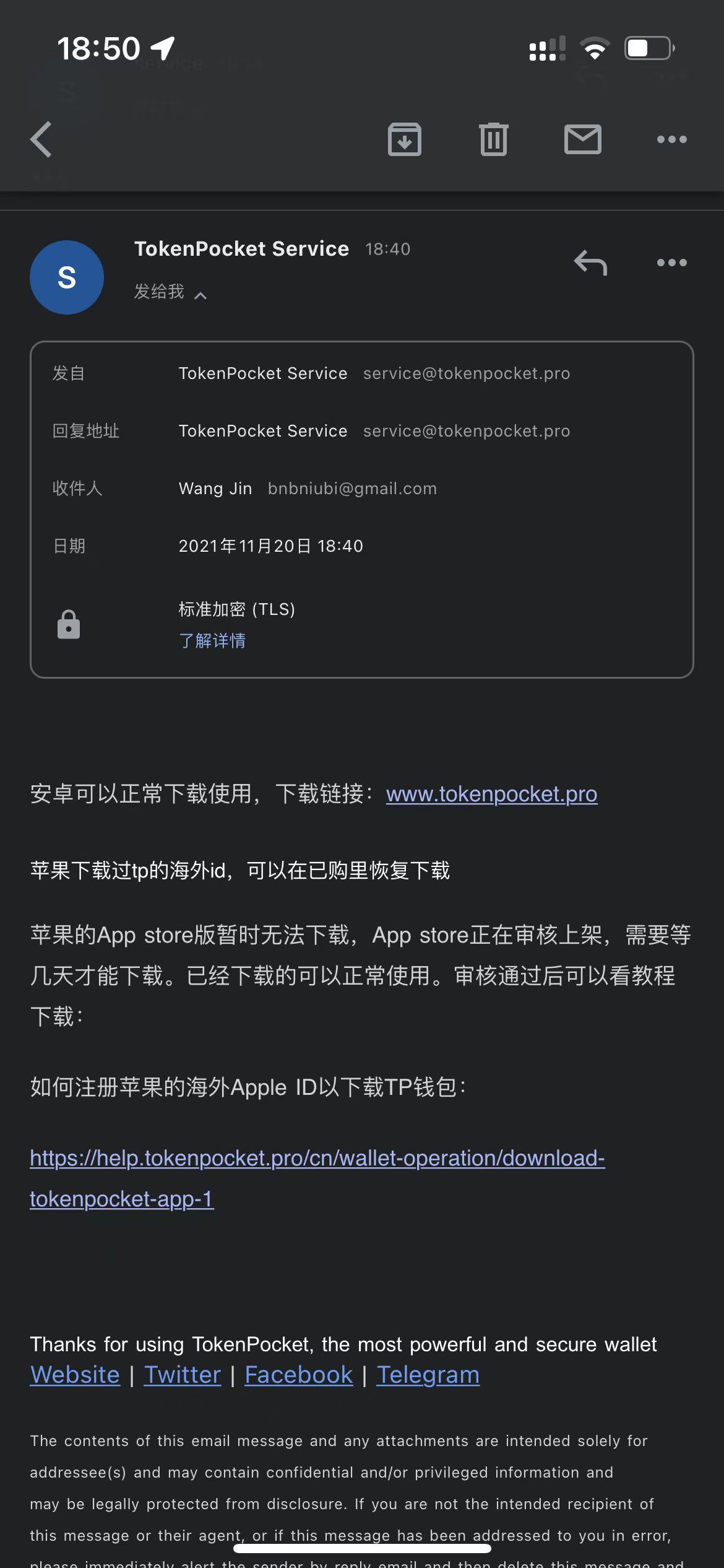 tp钱包安全么-tpt钱包安全吗