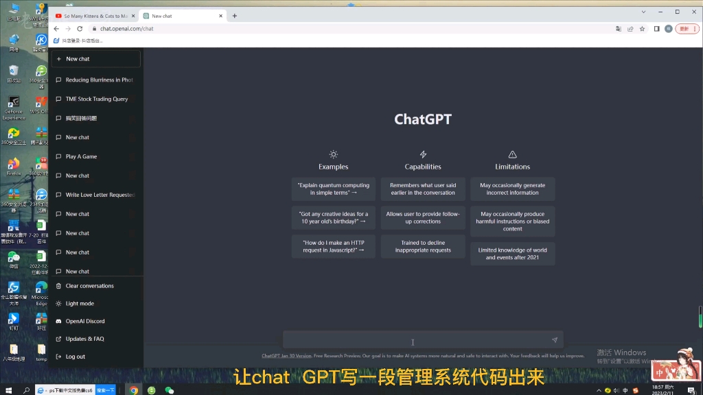 chatgpt链接-chatGPT链接机器人