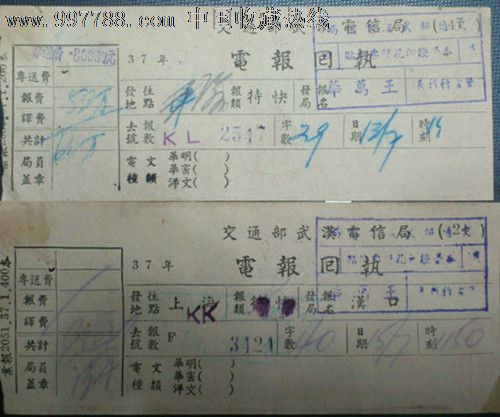 打电报是什么梗的简单介绍